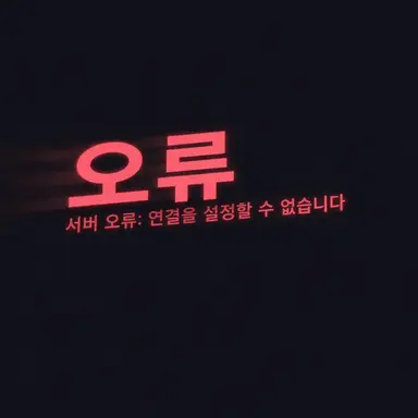 Profile image of 슌타