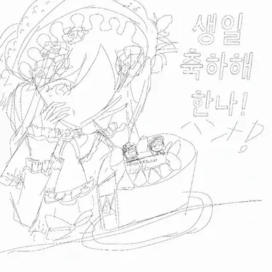 Profile image of 한나
