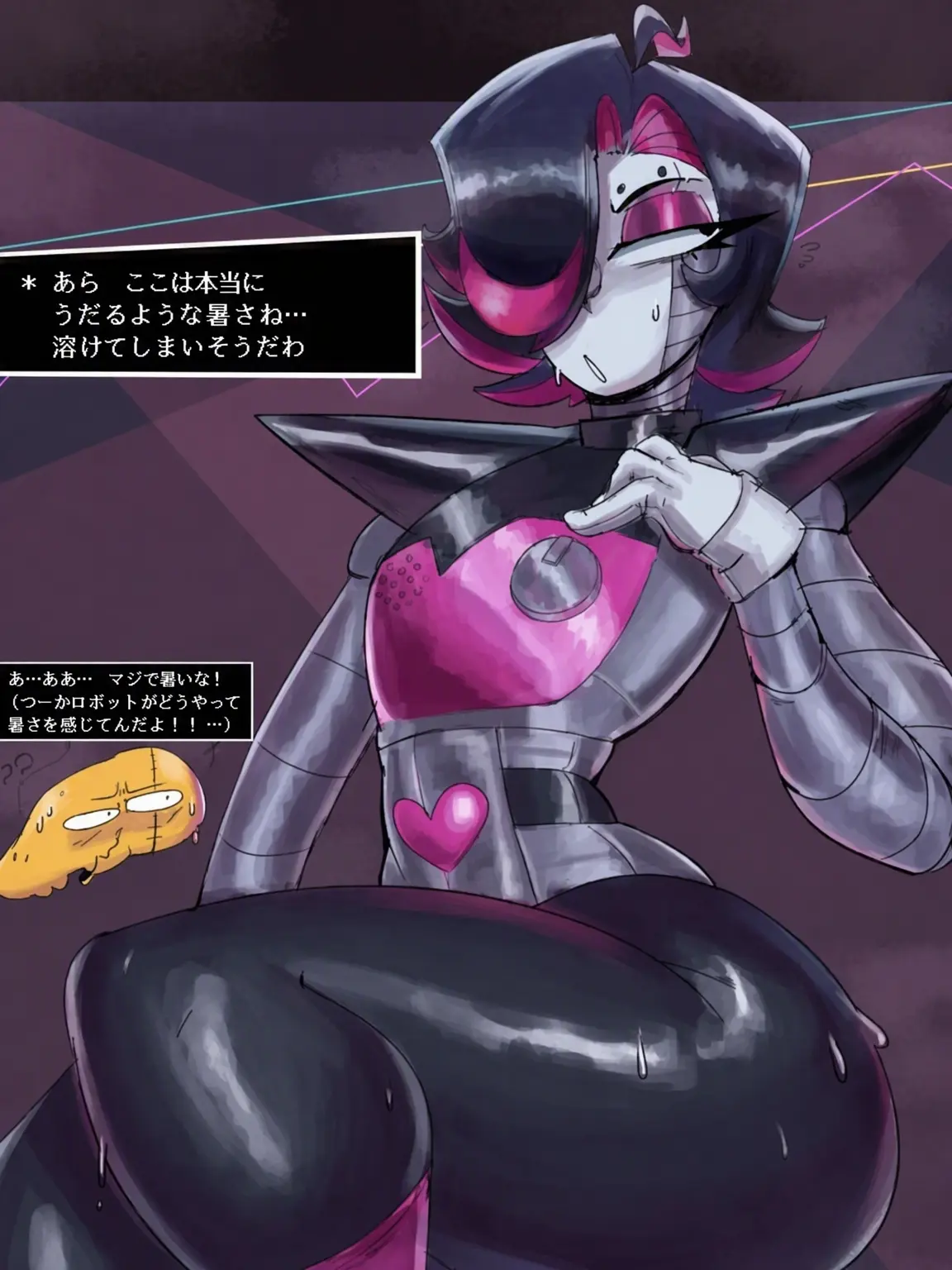assalienthatisweird의 メタトンEX