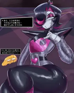 Profile image of メタトン