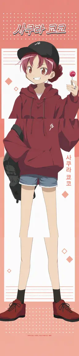 Profile image of 사쿠라 쿄코
