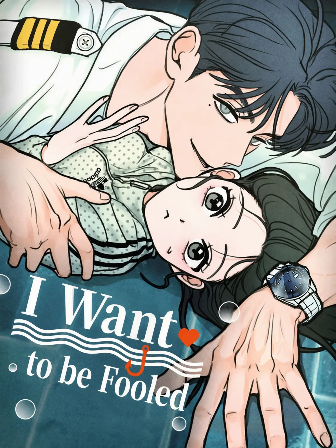 se_xed의 I Want to Be Fooled