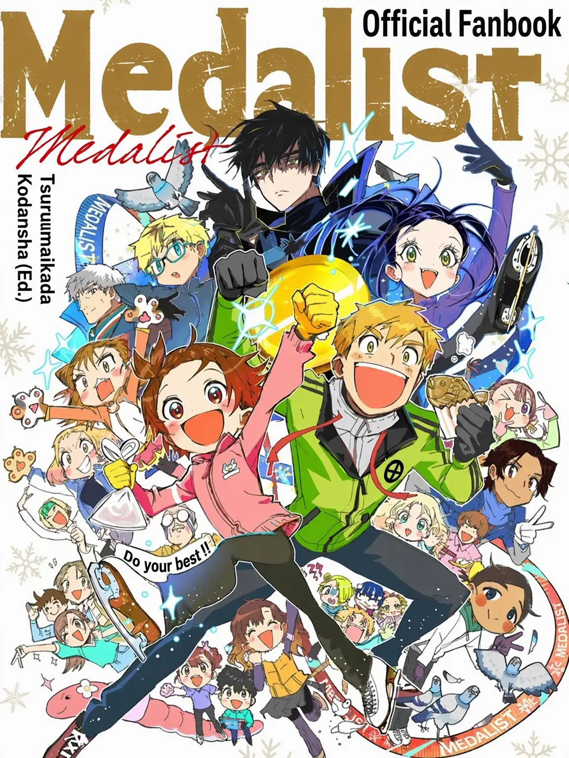 GrumpyPast1787의 Medalist Growth IF (Vol. 1)