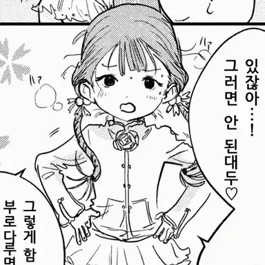 Profile image of 카모토 스즈