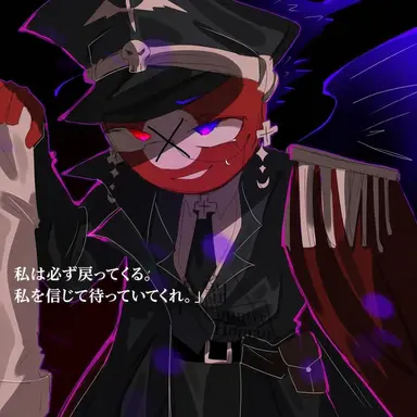 Profile image of 大ドイツ国