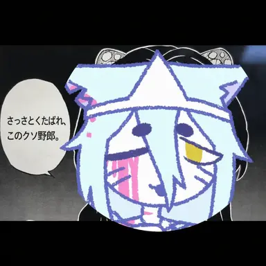 Profile image of エンジェル・グリマルキン