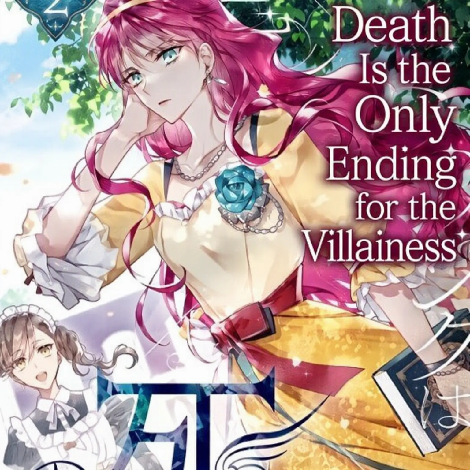 FrankSnail0690의 Villains Are Destined to Die