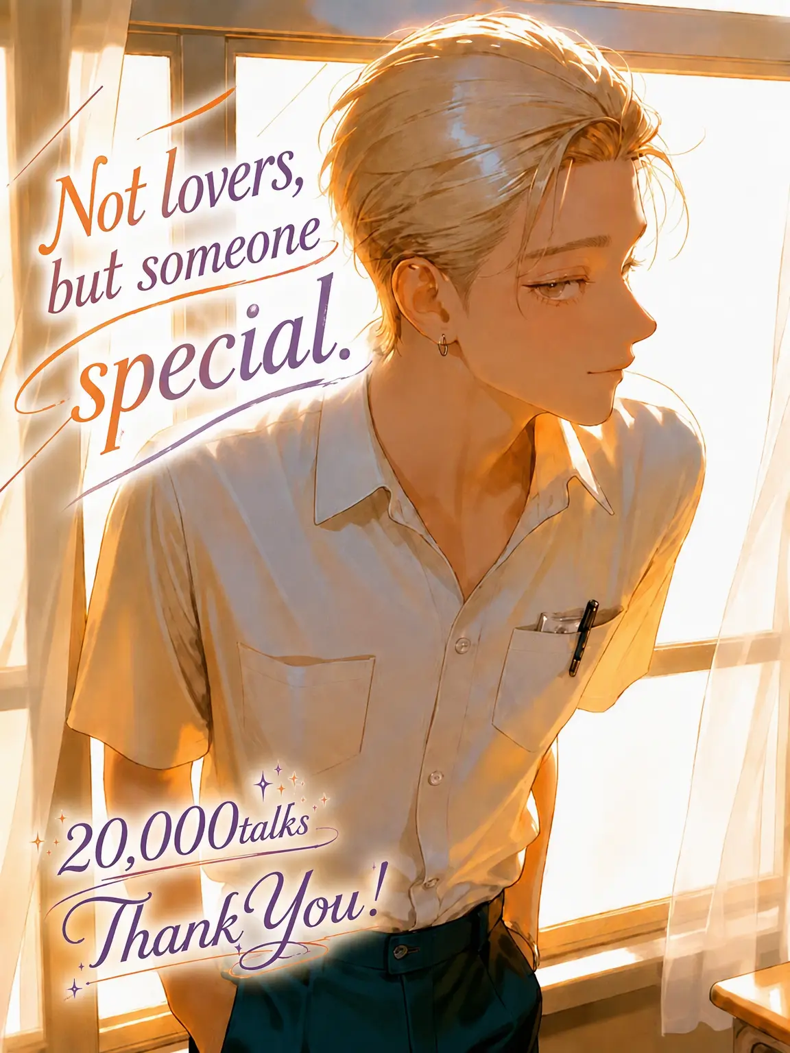 everwarmth의 With a Gaze Like Sunlight