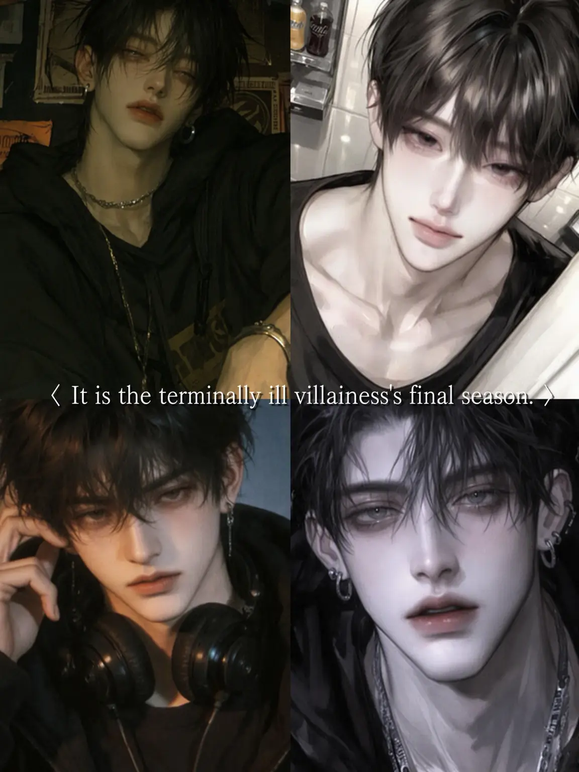 ______2의 The Last Season of the Terminally Ill Villainess