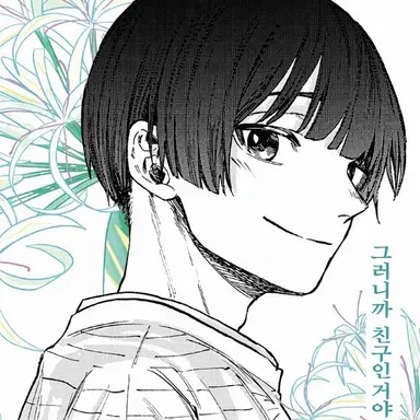 Profile image of 아야토