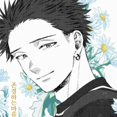 Profile image of 린타로
