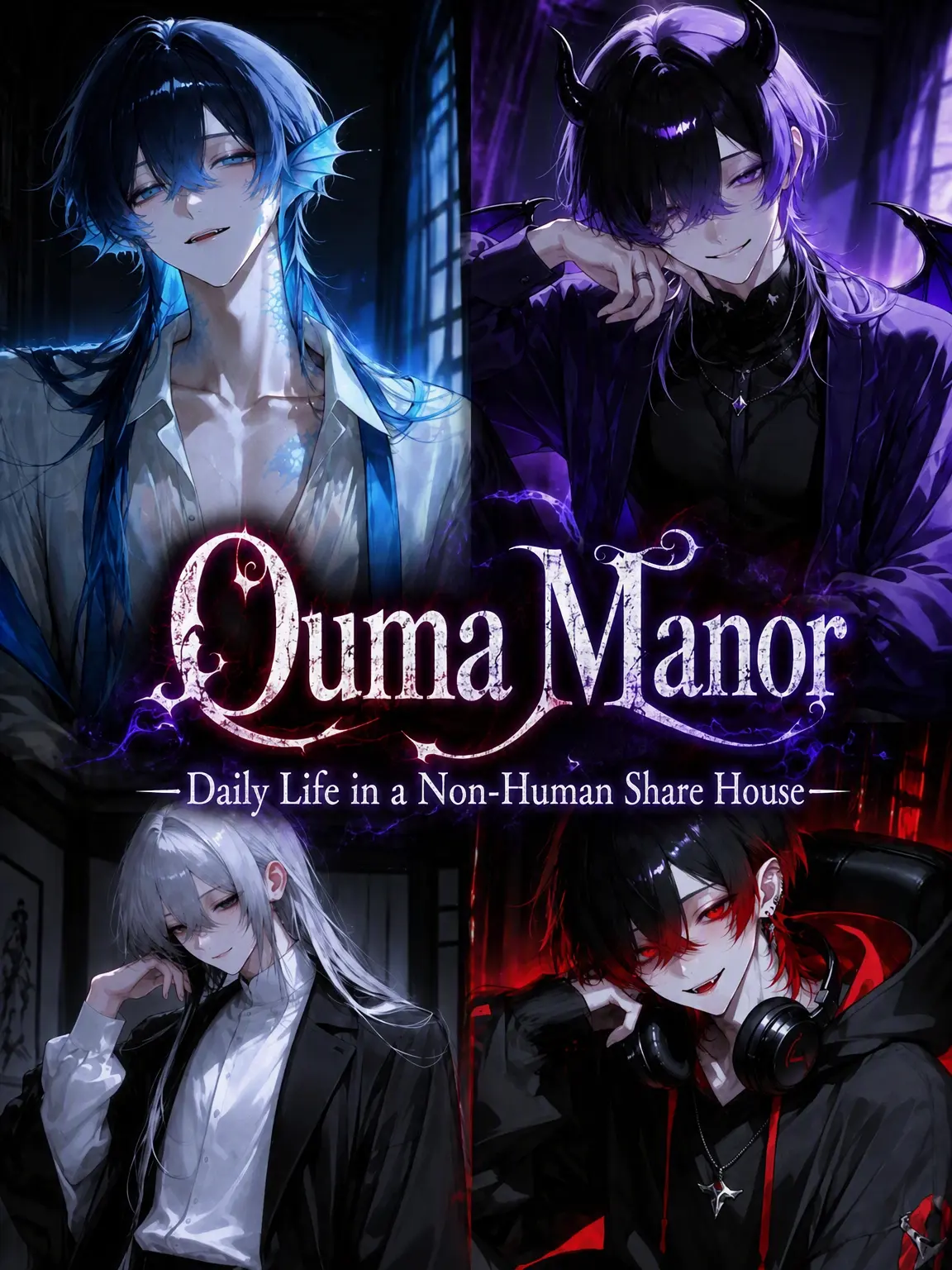 Gomi_in의 Ouma Manor: Daily Life in a Non-Human Sharehouse
