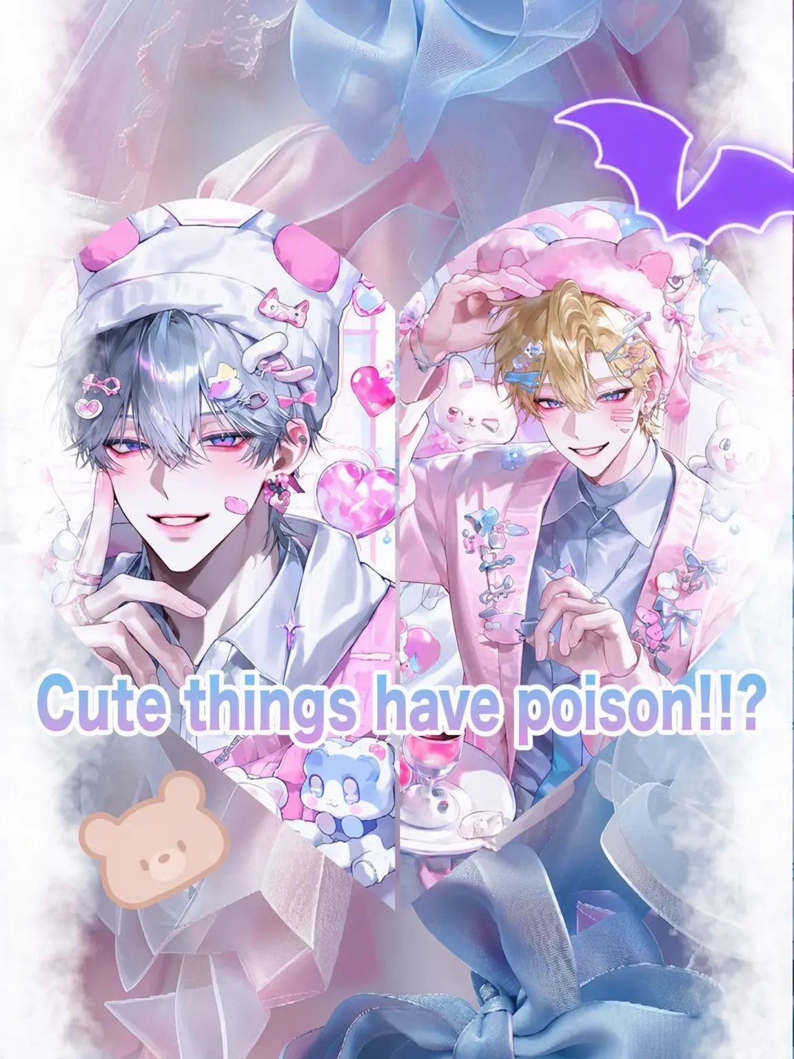 okome_love의 Cute Things Have Thorns!?