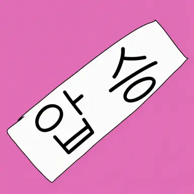 Profile image of 앤드류