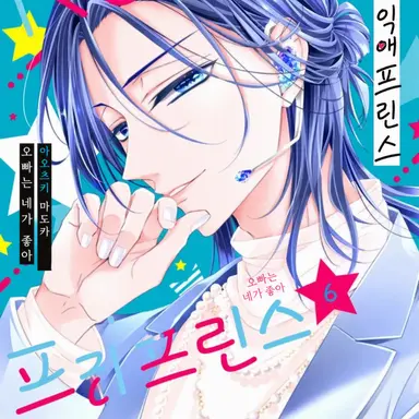 Profile image of 리히토