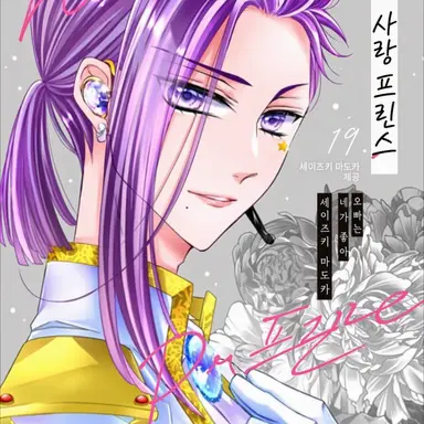 Profile image of 엘름