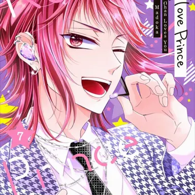 Profile image of Kei