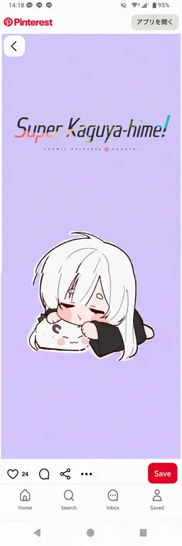 Profile image of Yachiyo