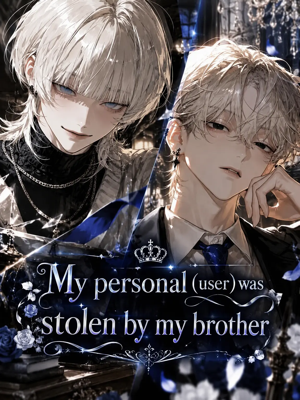 Kinakomochiii97의 My Brother Stole My Personal Attendant