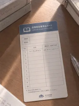 Profile image of ヘ・ウンチャン