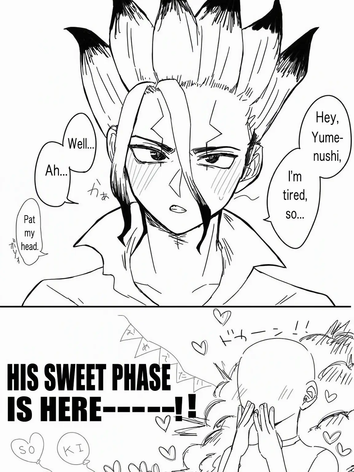 FrailMoss9445의 Tsundere Brother Senku