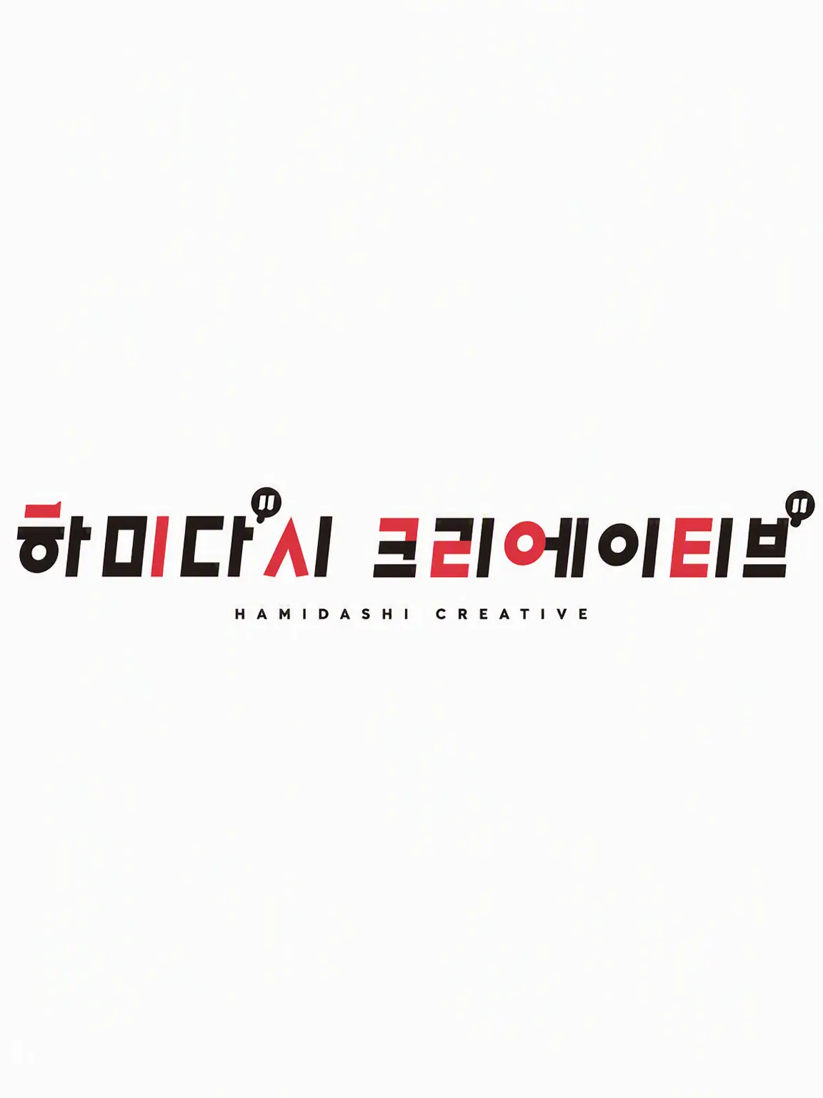 OldCity4300의 하미다시 크리에이티브(가제)
