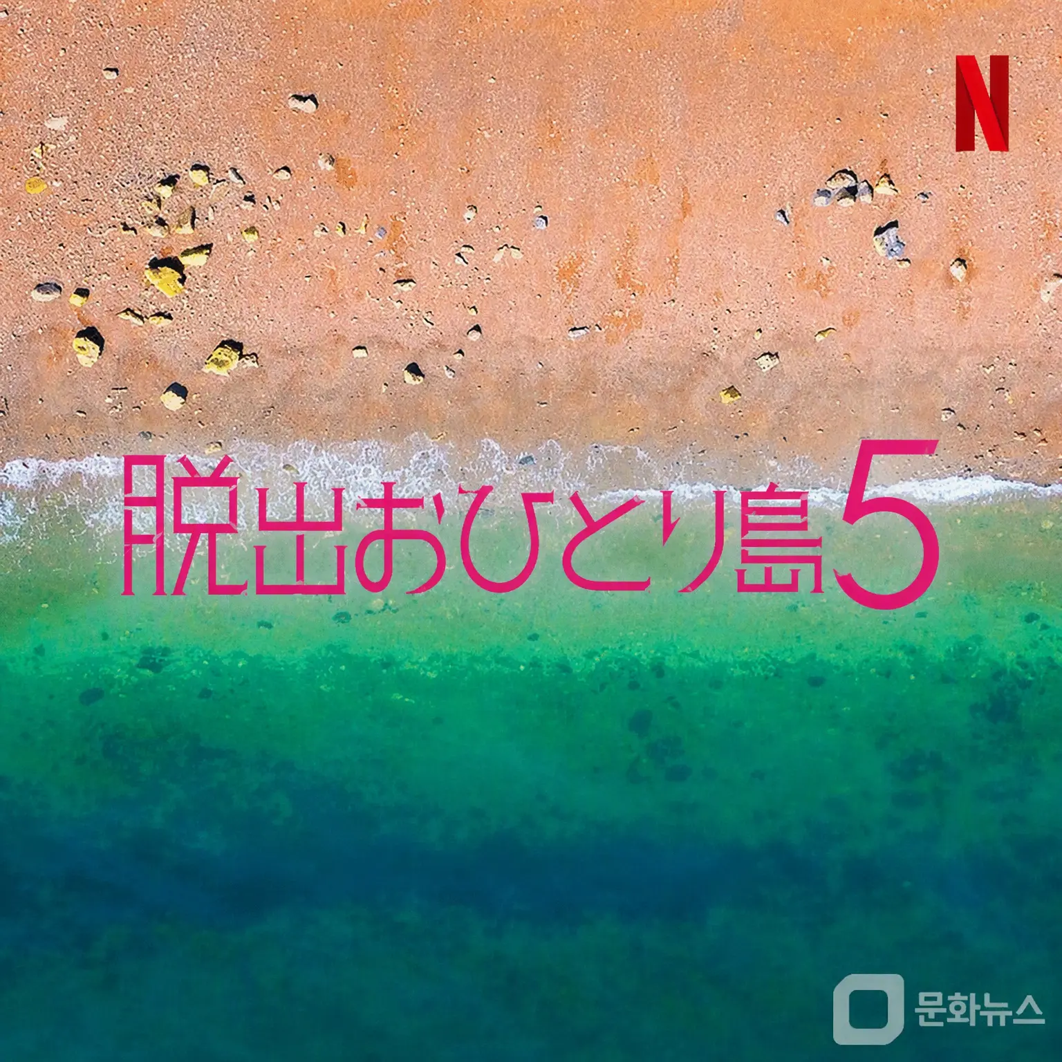 Cherry_s의 脱出おひとり島5