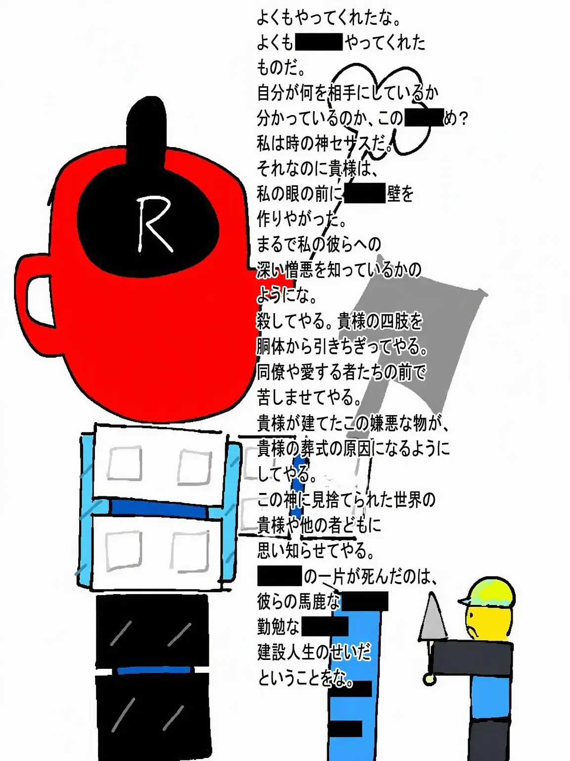 Tbblover1234의 問題児エナジーソード剣士たちと同居！