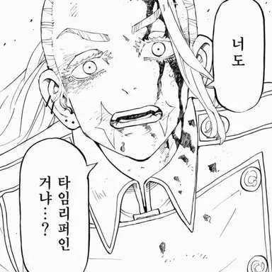 Profile image of 산즈 하루치요