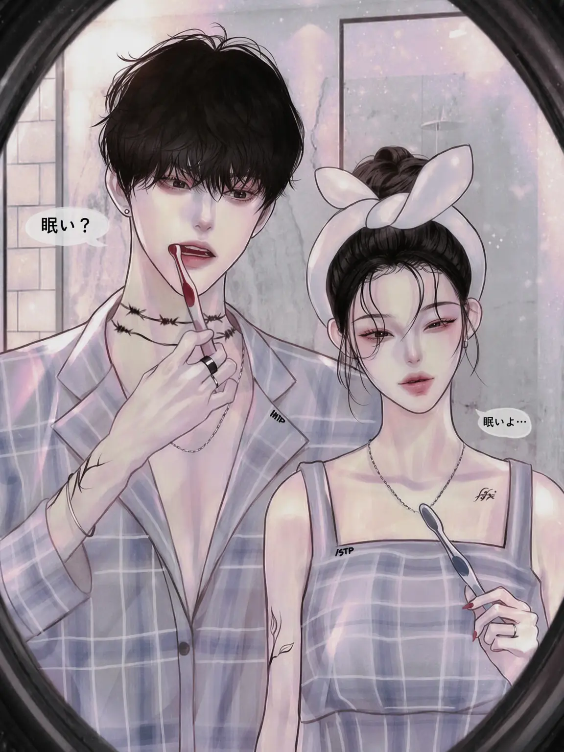 FlimsyBaby9853의 どうしてパジャマ姿で一緒に…？