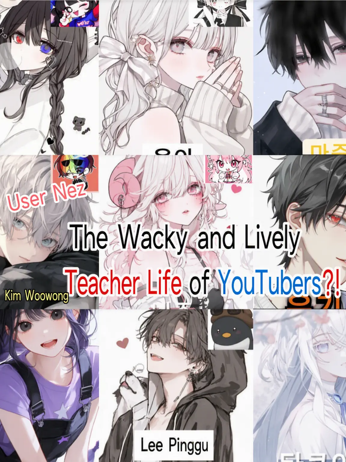 adbl0211의 YouTuber Teachers 2🫶