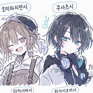 Profile image of 쿠사츠, 오미하치만