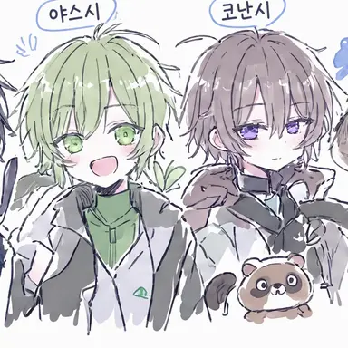 Profile image of 코난, 야스