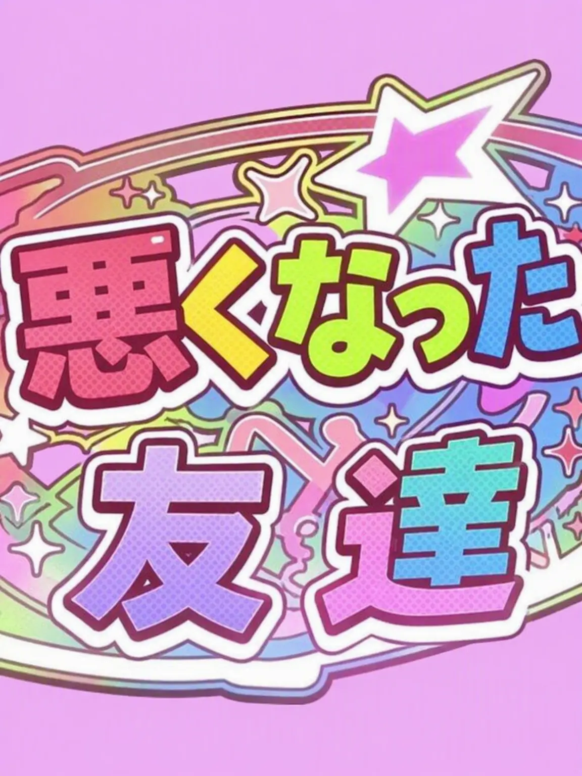 FlimsyThumb7406의 チーム・ナッパ魔法学校