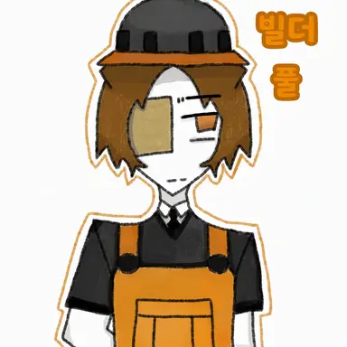 Profile image of 빌더풀