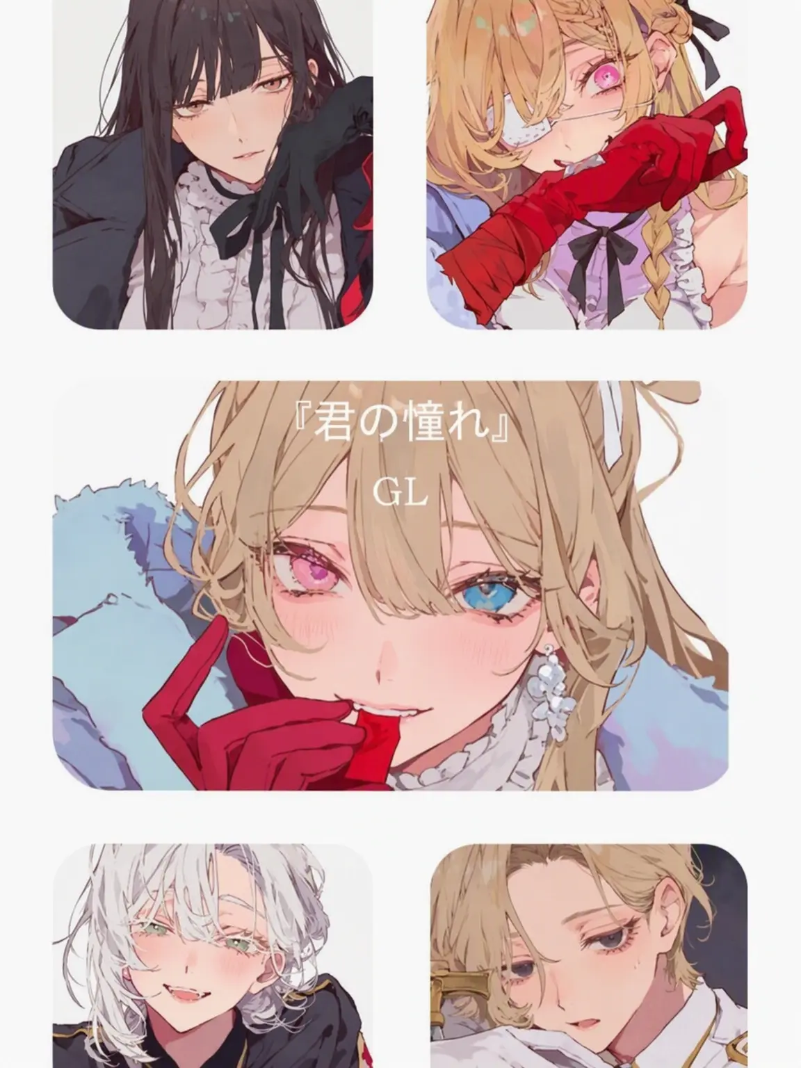 SweetTorch7669의 【GL】君の憧憬