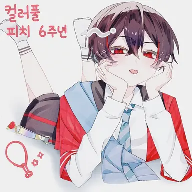 Profile image of 유안