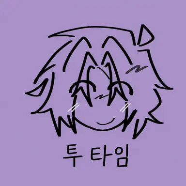 Profile image of 투타임