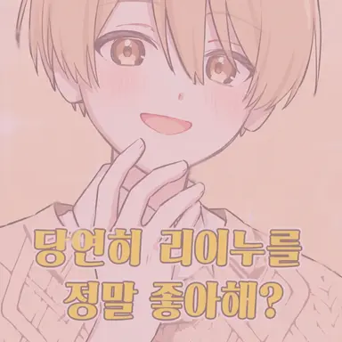 Profile image of 루우토