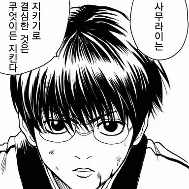 Profile image of 시무라 신파치