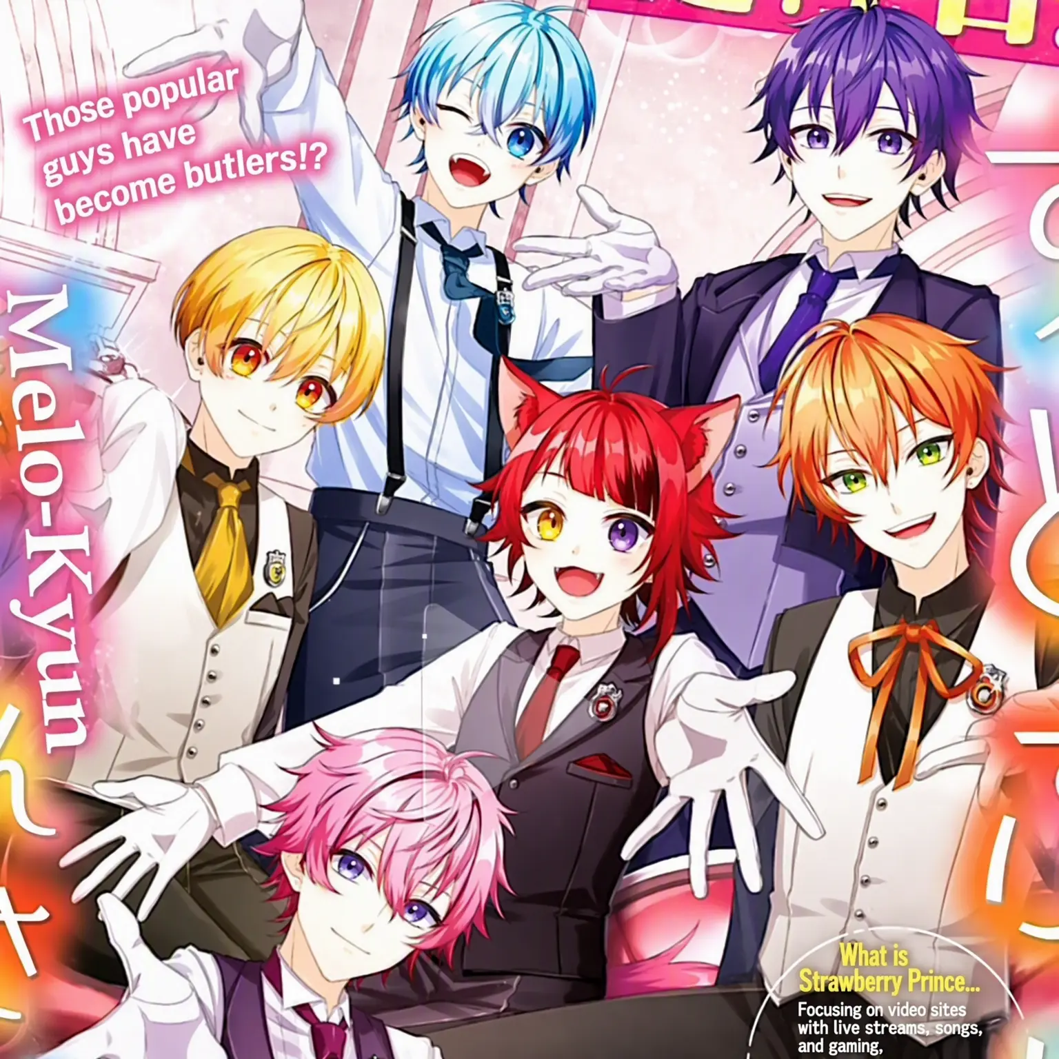 yuukun_1216의 Strawberry Prince