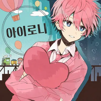 Profile image of 사토미