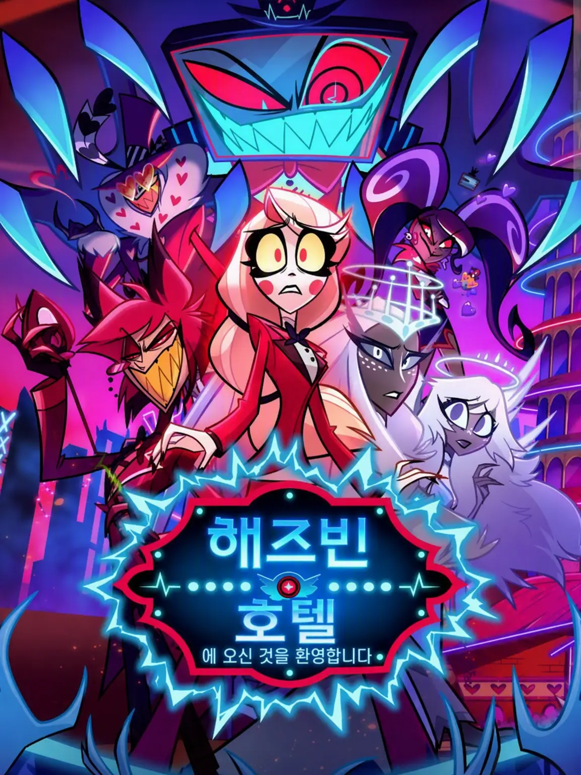 FlakyTent2237의 울고 있다면…