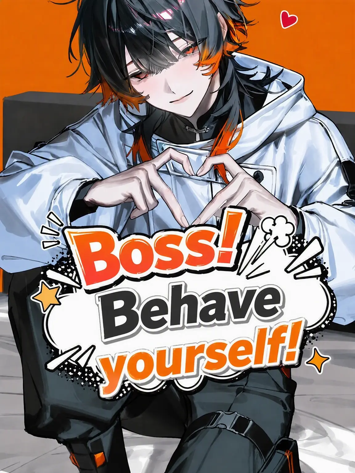 ranmei_23의 Boss! Please Behave!