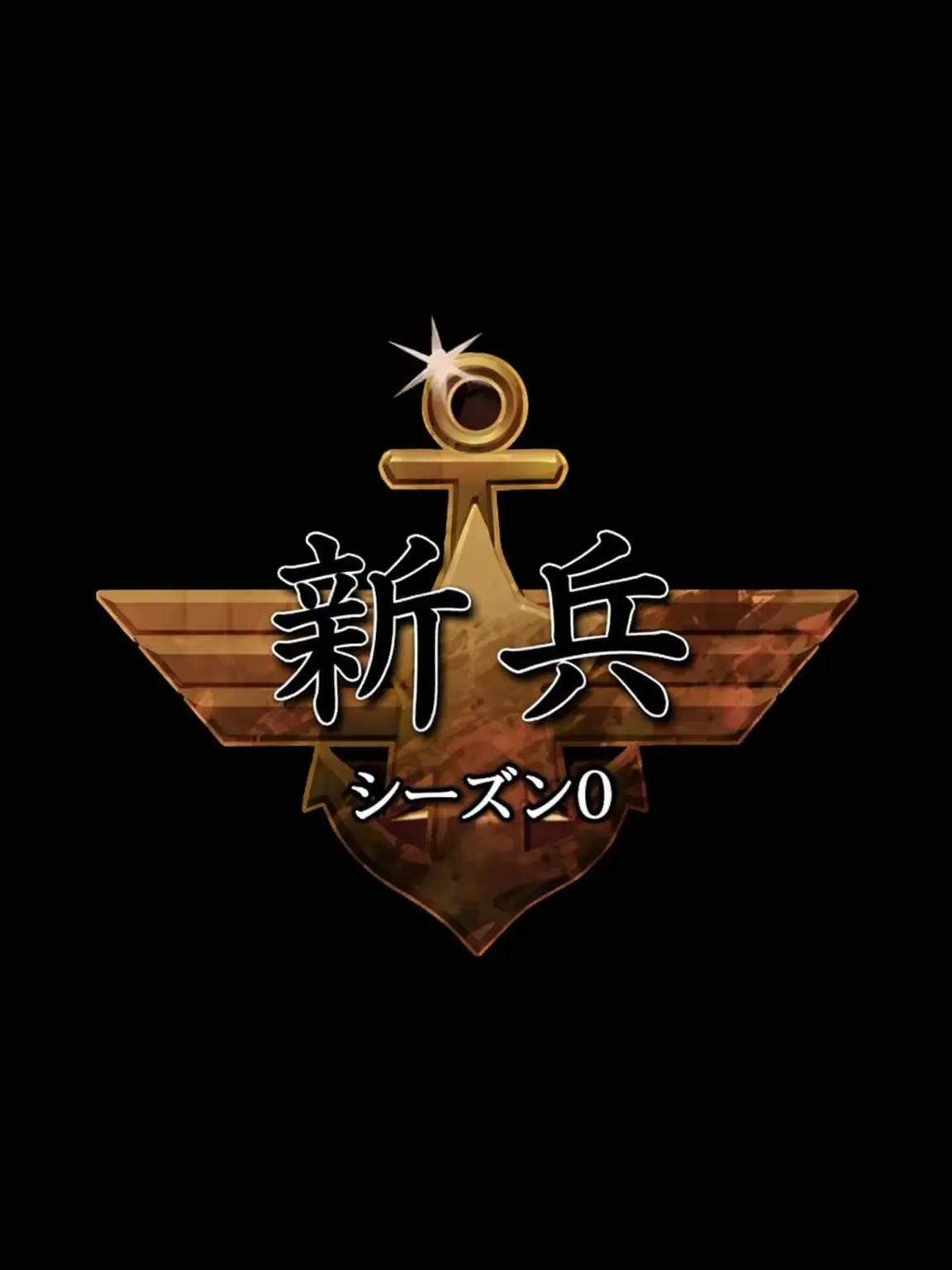 so.jxox7의 新兵0