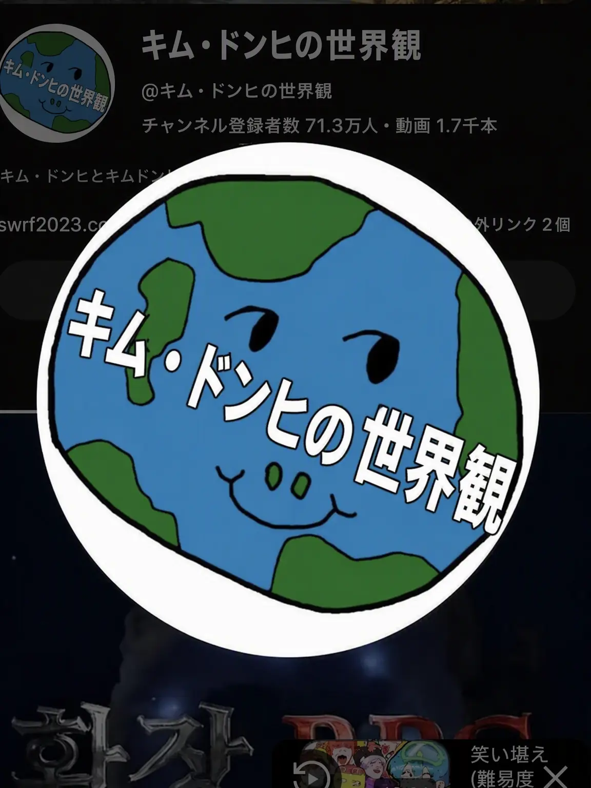 Hxoxyo의 カオスRPG ネヒンがメイド服を?!