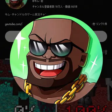 Profile image of チャンドル