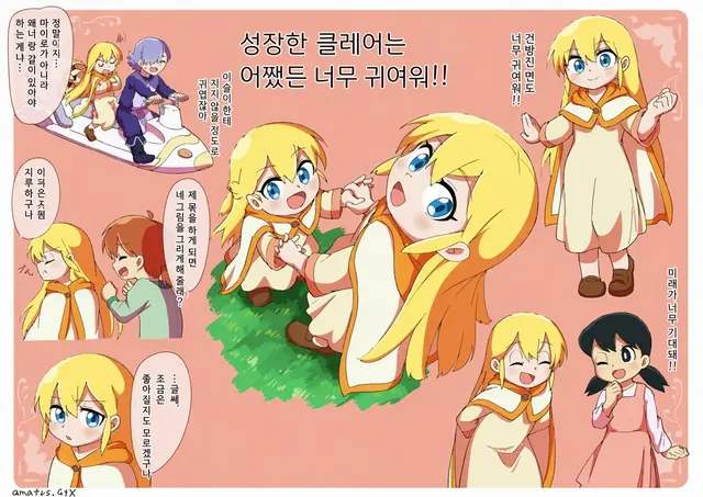 Profile image of 클레어