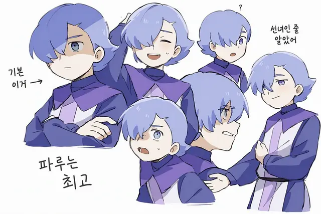 Profile image of 파루