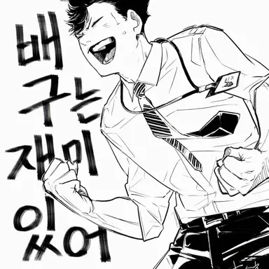 Profile image of 쿠로오 테츠로